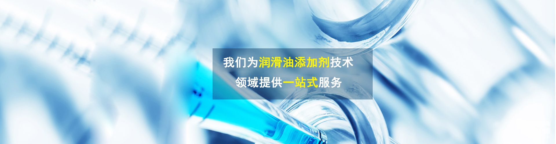 钙盐型防锈剂