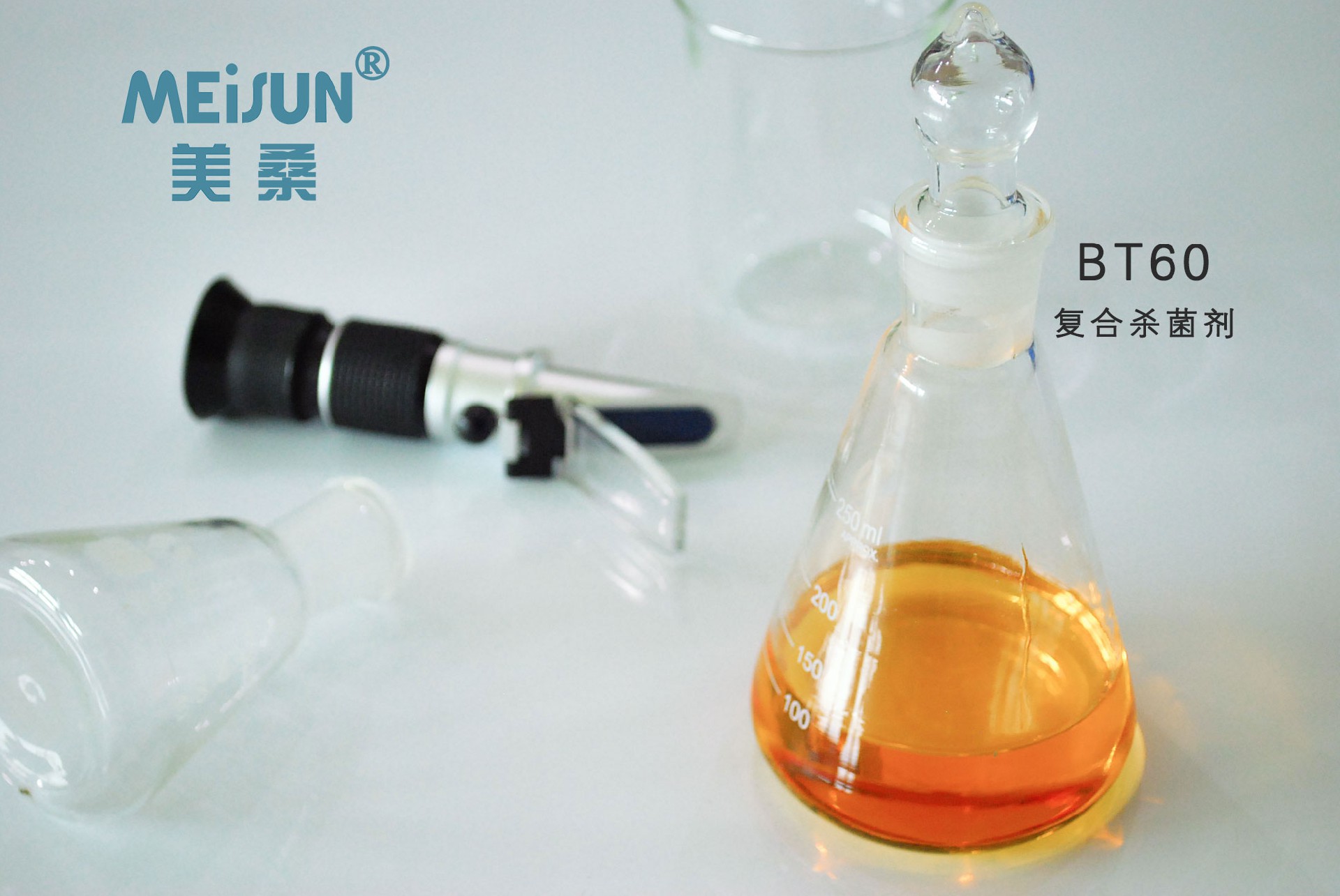 复合杀菌剂