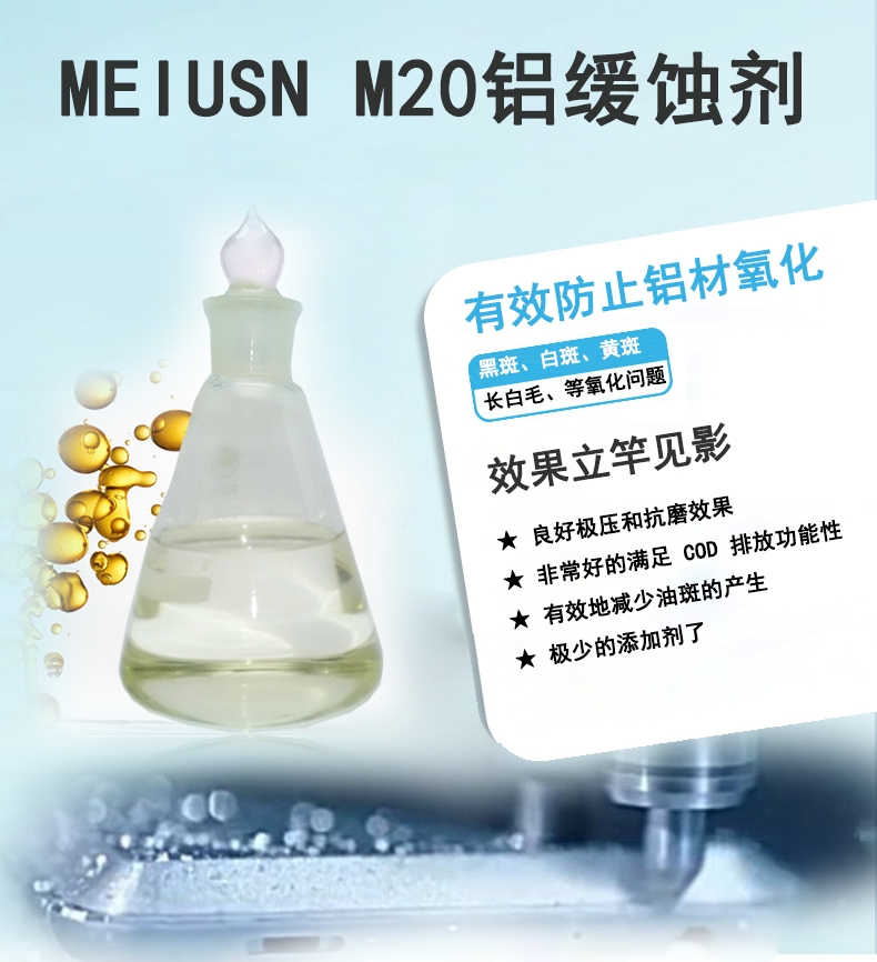 M201.jpg