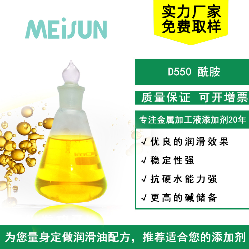 切削液遇硬水出现白色渣渣是什么原因