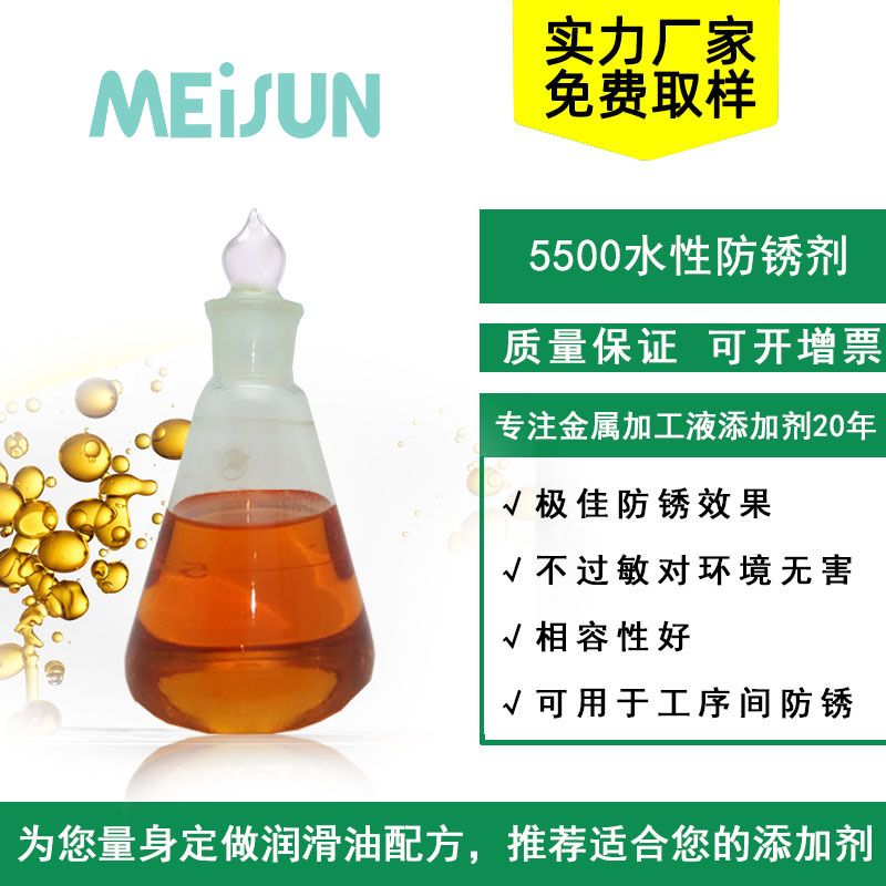 钛合金加工中切削液防锈失效的优化方案