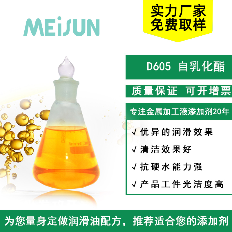 钛合金加工中切削液浓度衰减过快的优化方案