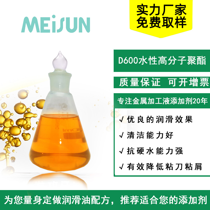 钛合金加工后切削液残留难清洗的优化方案