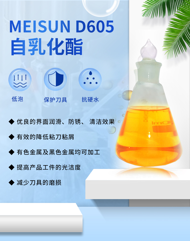 切削液添加剂浓度控制,看似简单却藏着大关键